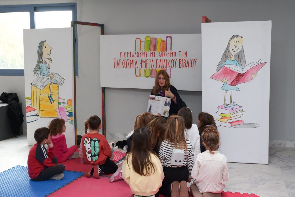Γιορτή παιδικού βιβλίου στον δήμο Ελληνικού – Αργυρούπολης με δημιουργία και φαντασία