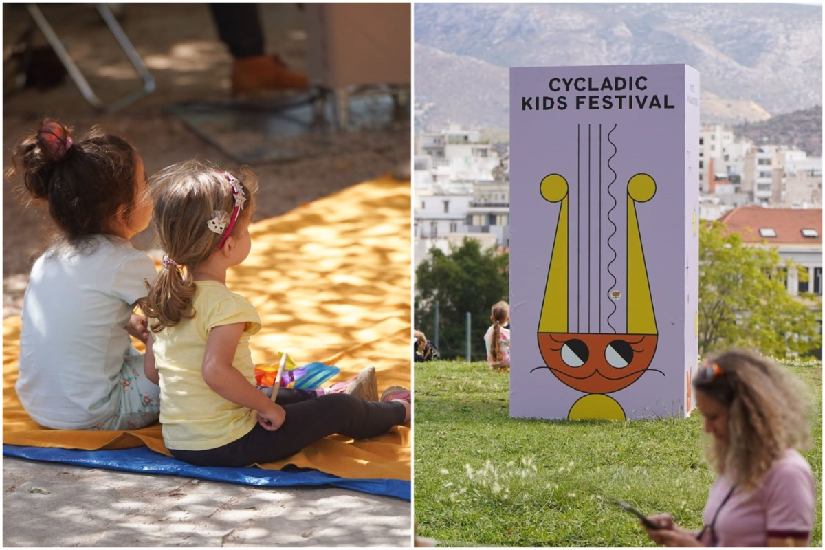 Δήμος Αθηναίων: Το 4ο Cycladic Kids Festival στο Πάρκο Ελευθερίας με ελεύθερη είσοδο