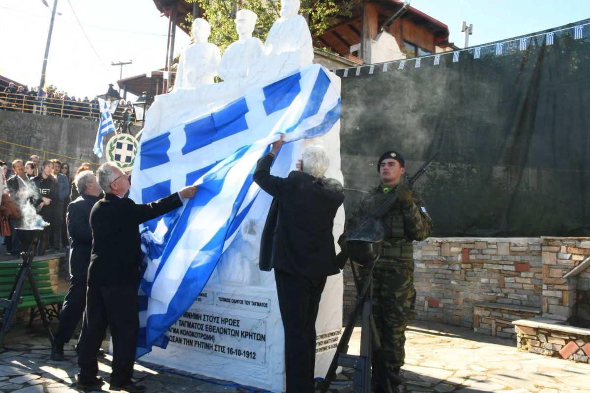 Δήμος Ρεθύμνης: Τιμή στους Κρήτες εθελοντές που απελευθέρωσαν τη Ρητίνη Πιερίας