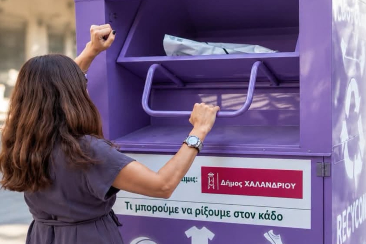 Δήμος Χαλανδρίου: Σχεδόν 200 τόνοι ρούχων και παπουτσιών στους μωβ κάδους – Στο 30% η εκτροπή απορριμμάτων από την ταφή